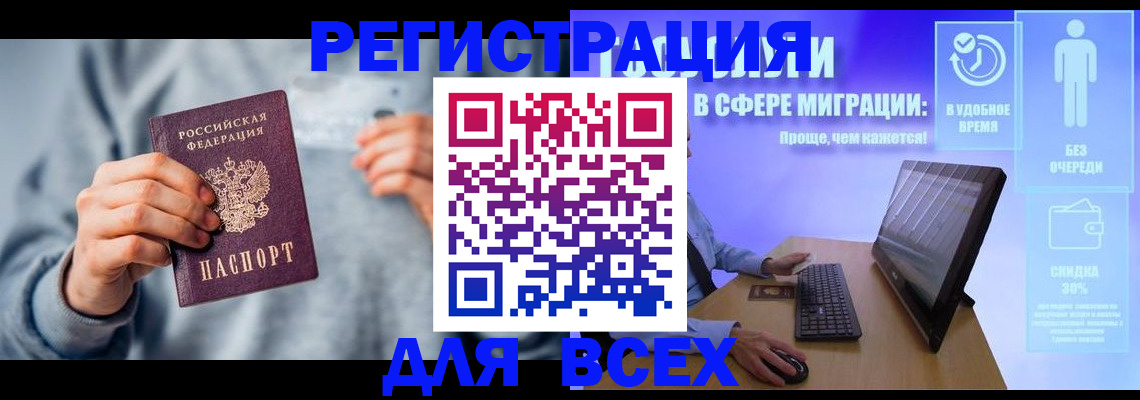 прописка для школы в Суворове