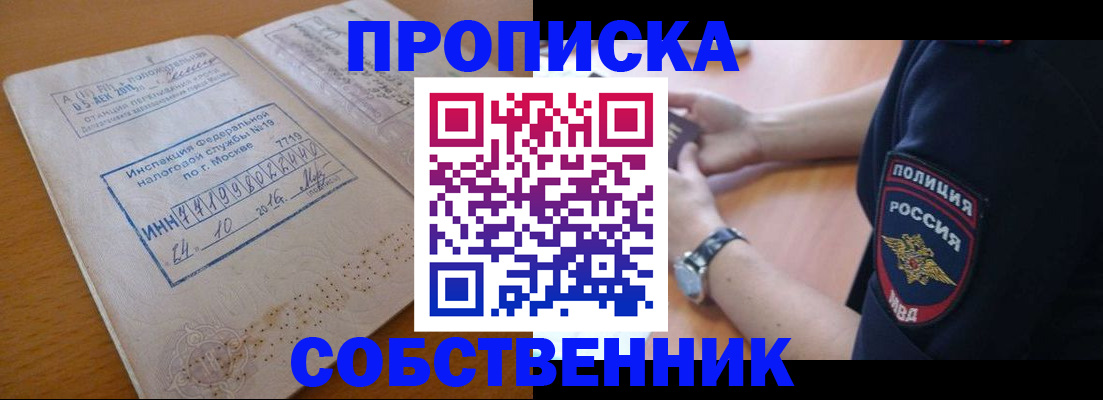 миграционный учет в Суворове