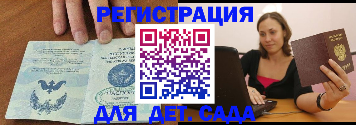 прописка поиск в Суворове