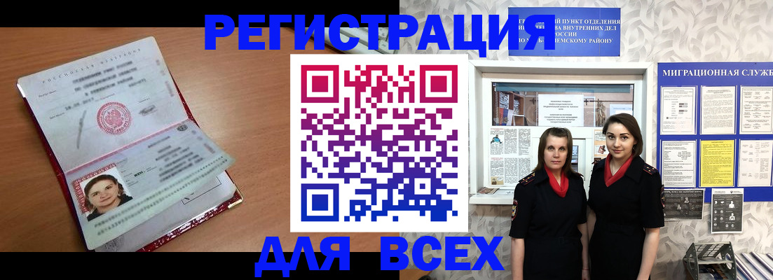 регистрация для дет. сада в Суворове